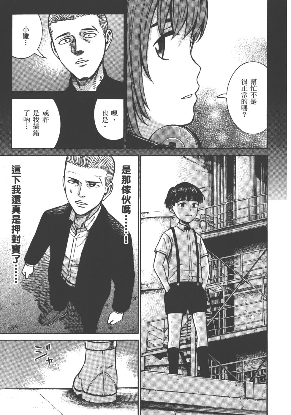 第153页