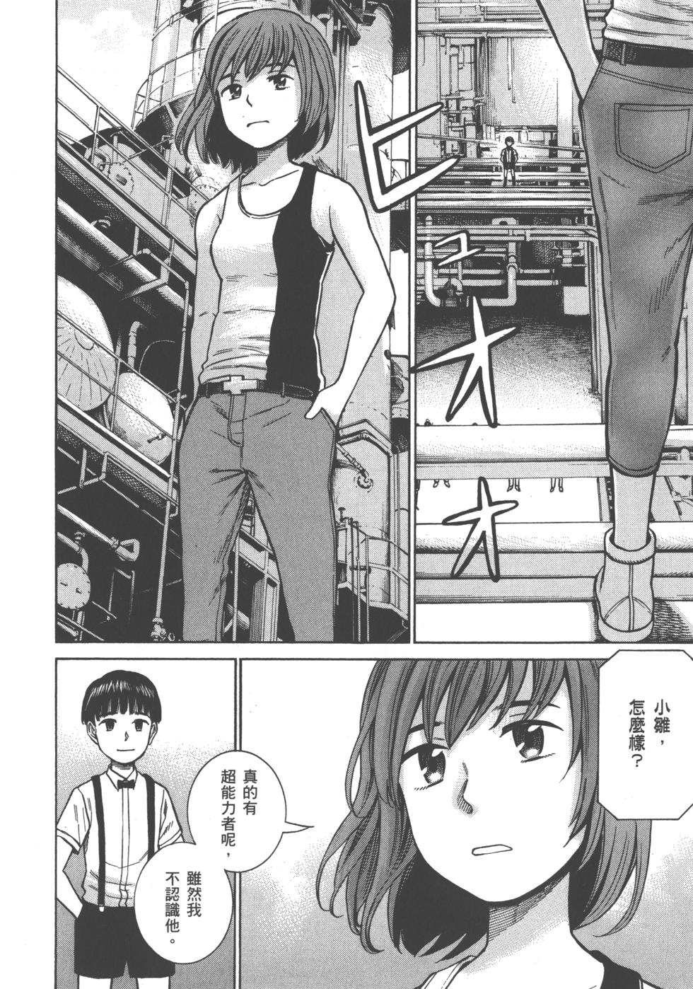 第154页