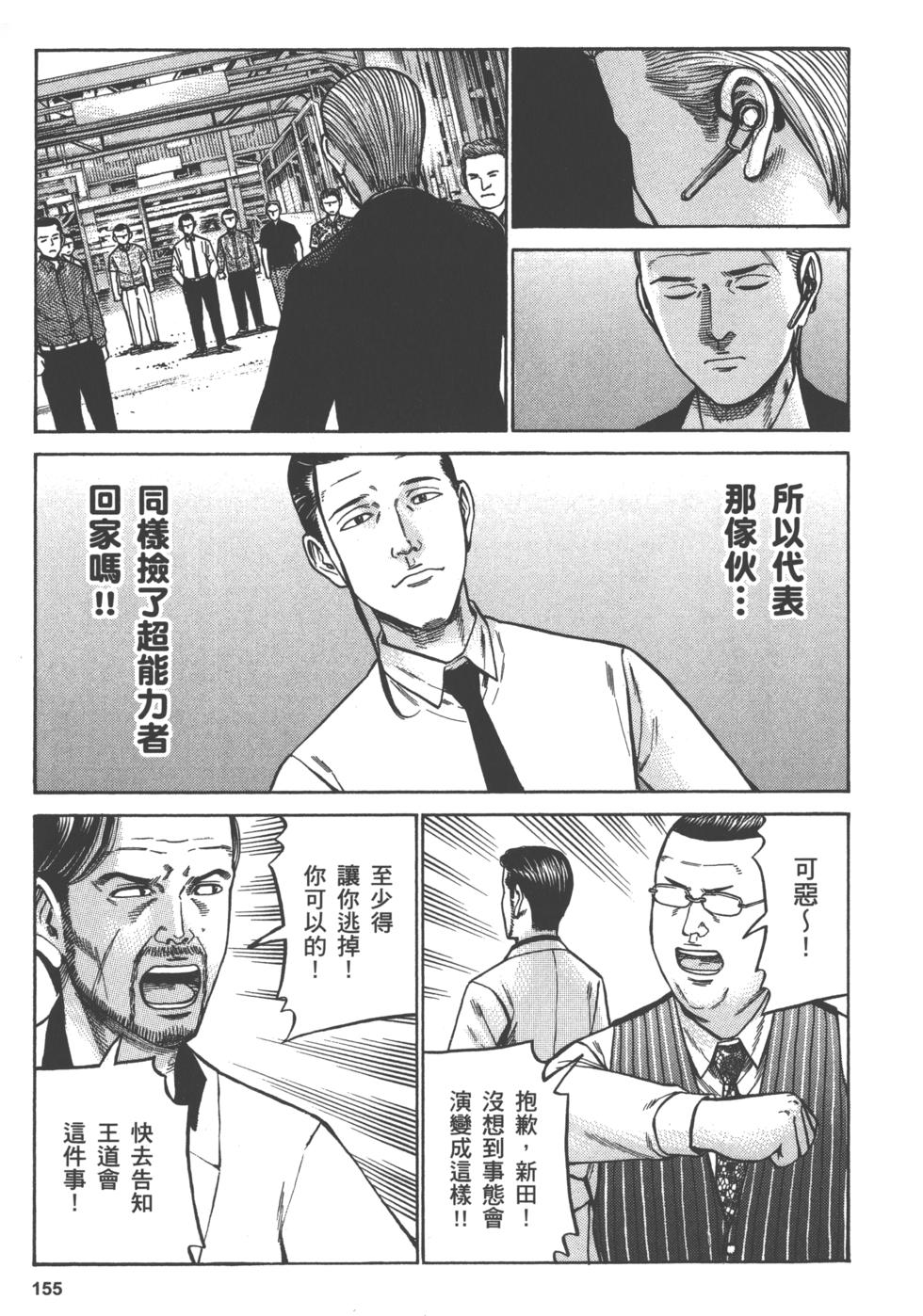 第155页
