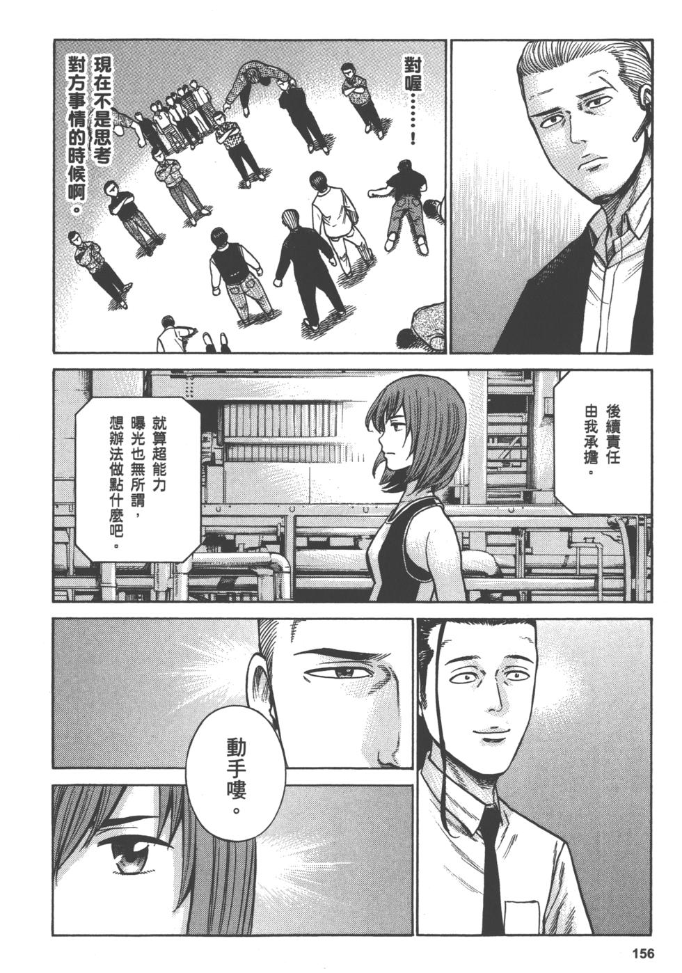 第156页