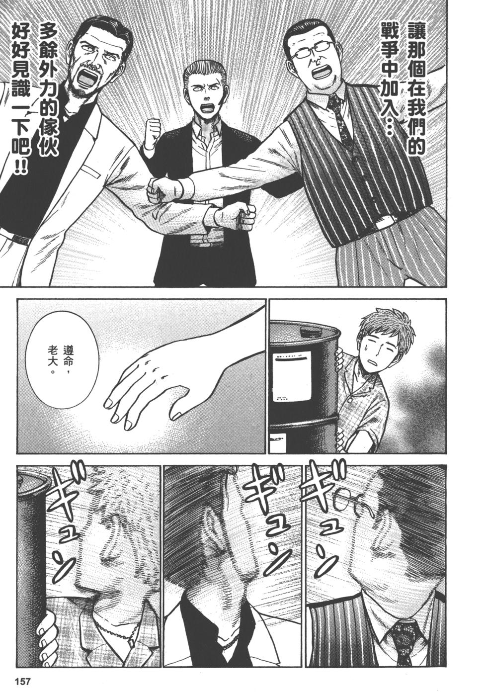 第157页