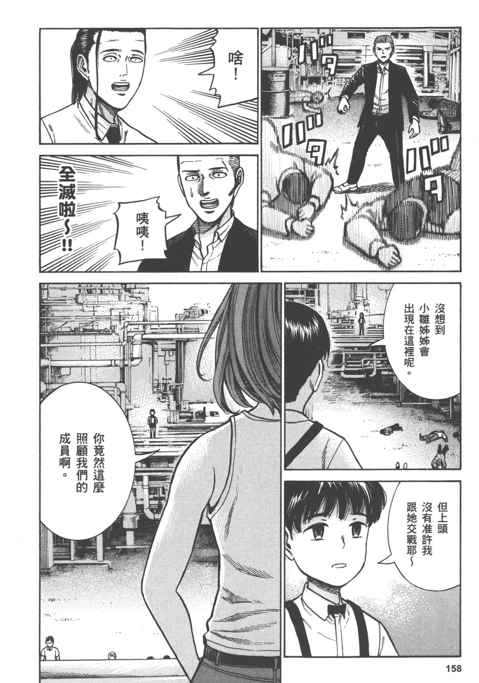 第158页