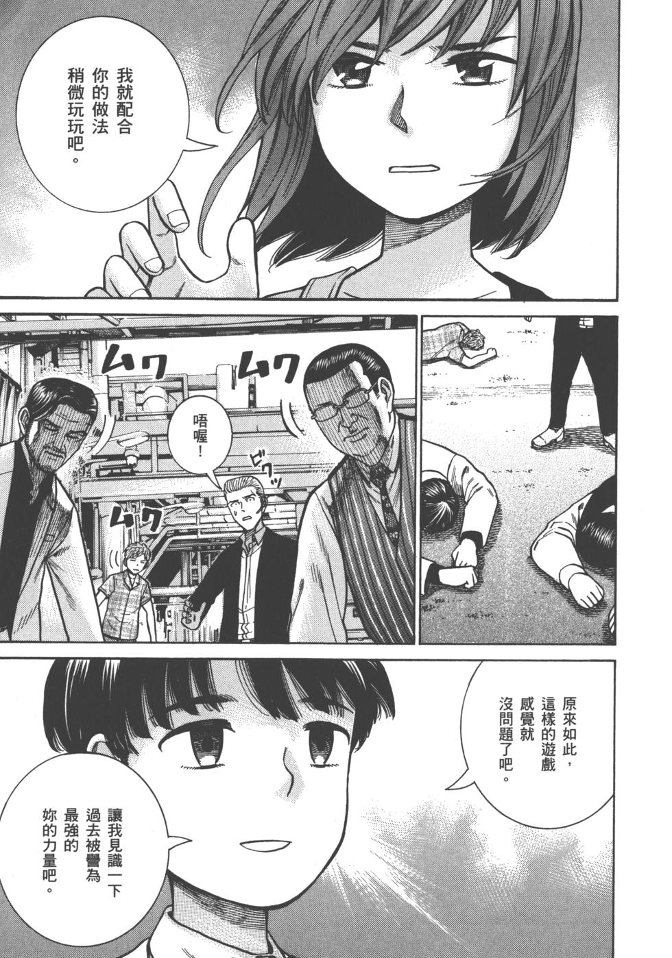 第159页