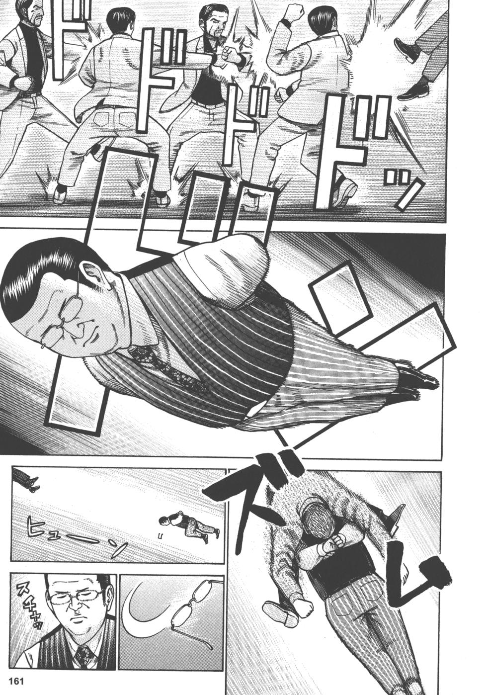 第161页