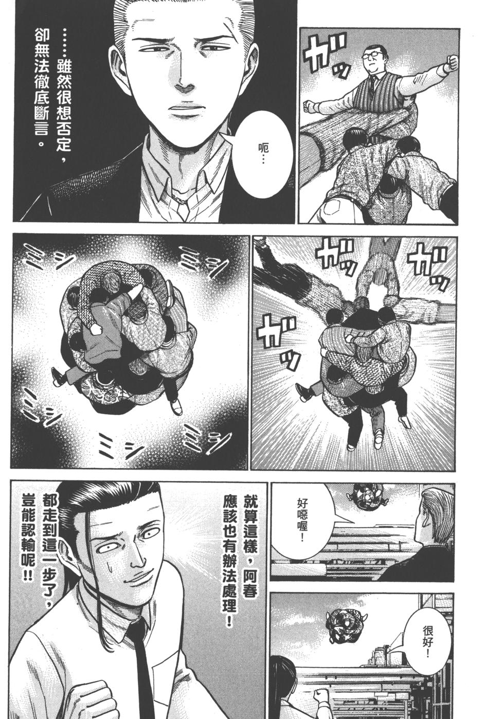 第165页