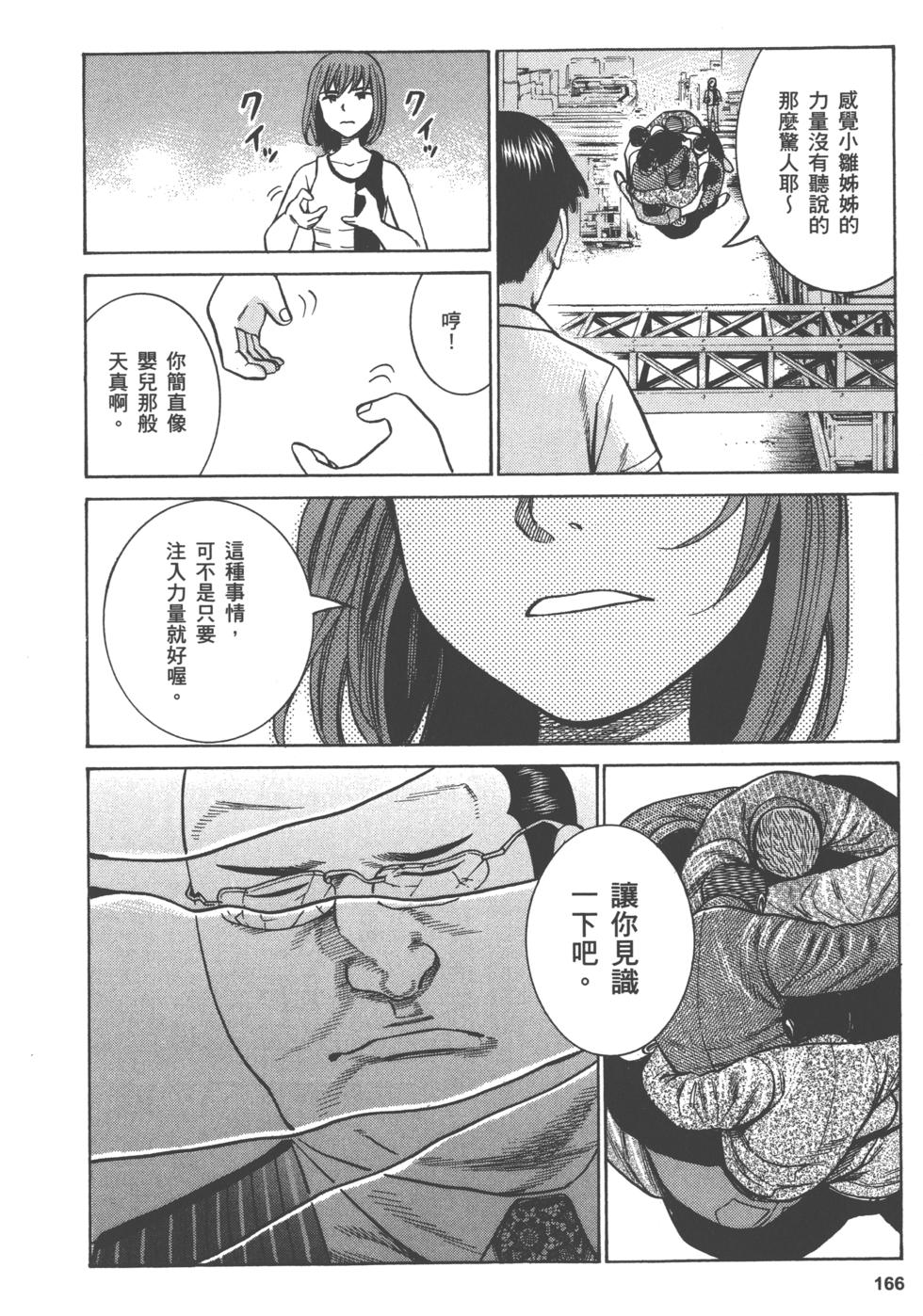 第166页