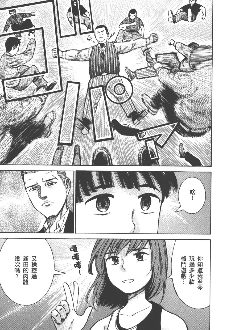 第167页