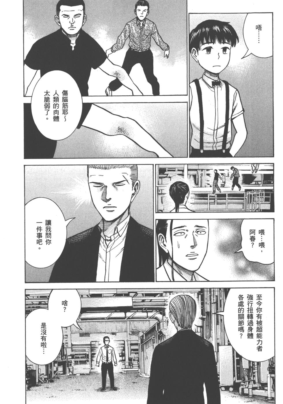 第169页