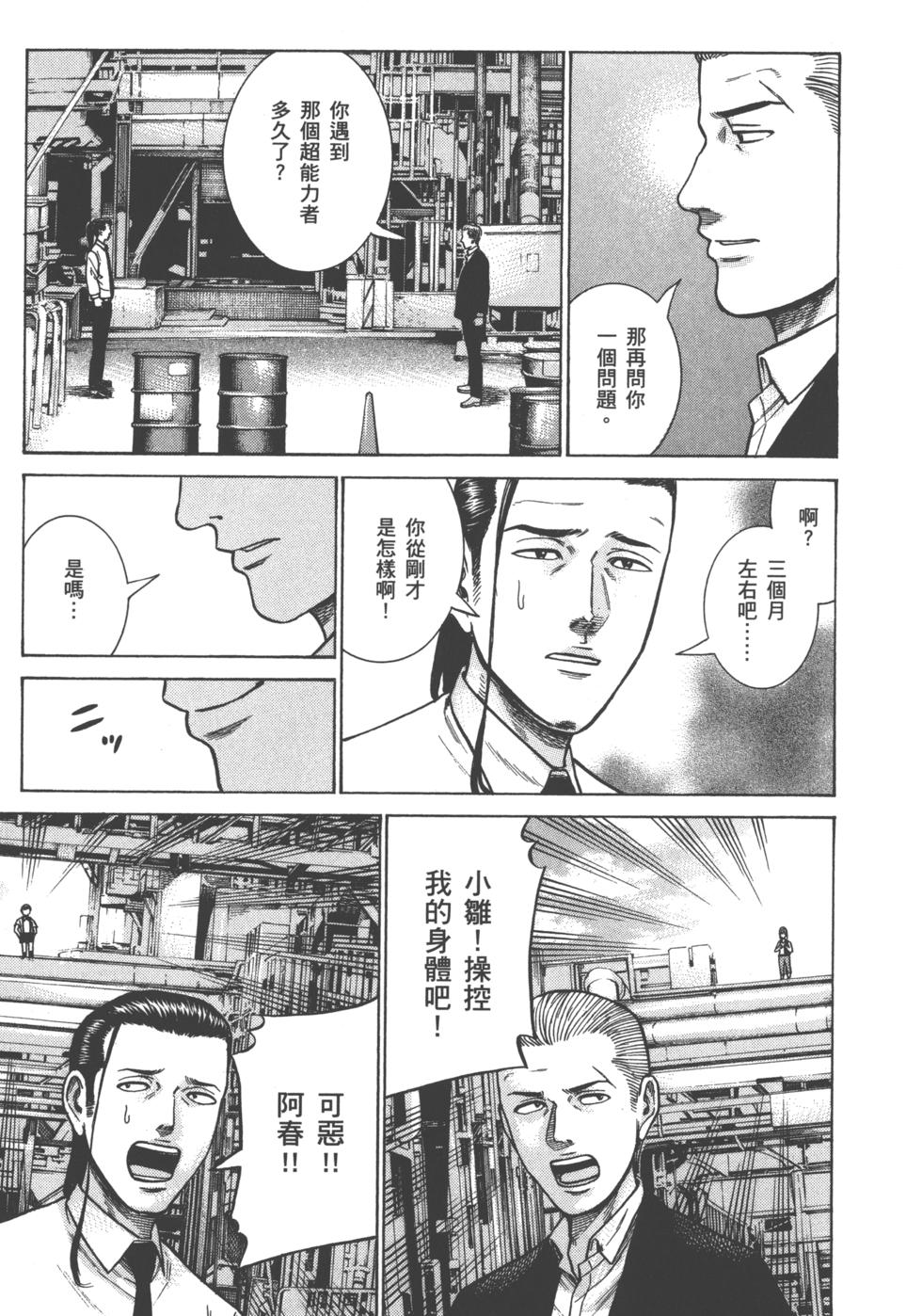 第170页