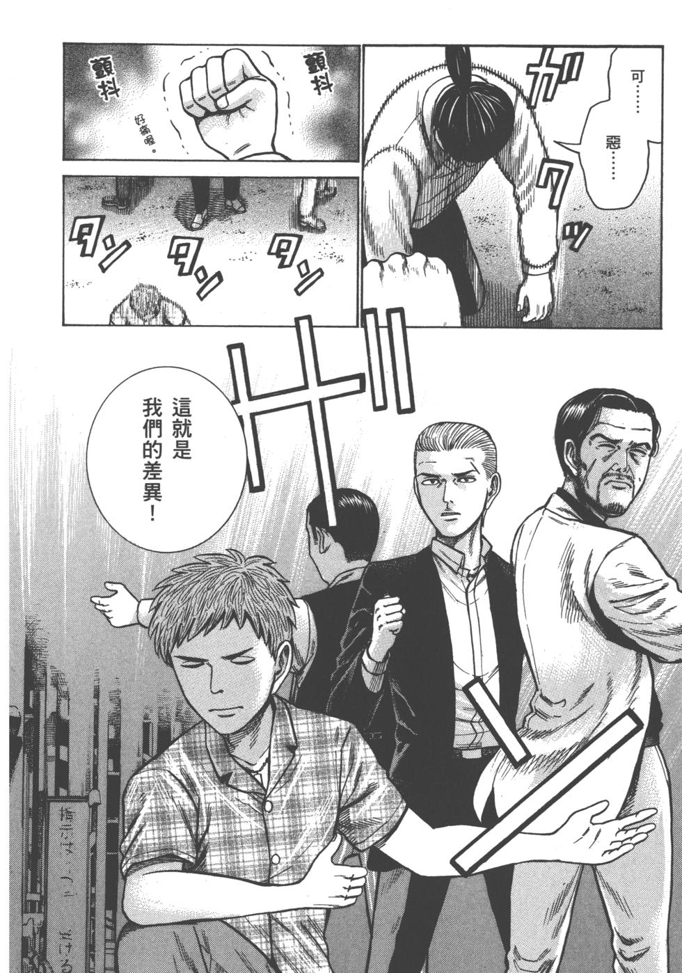 第173页