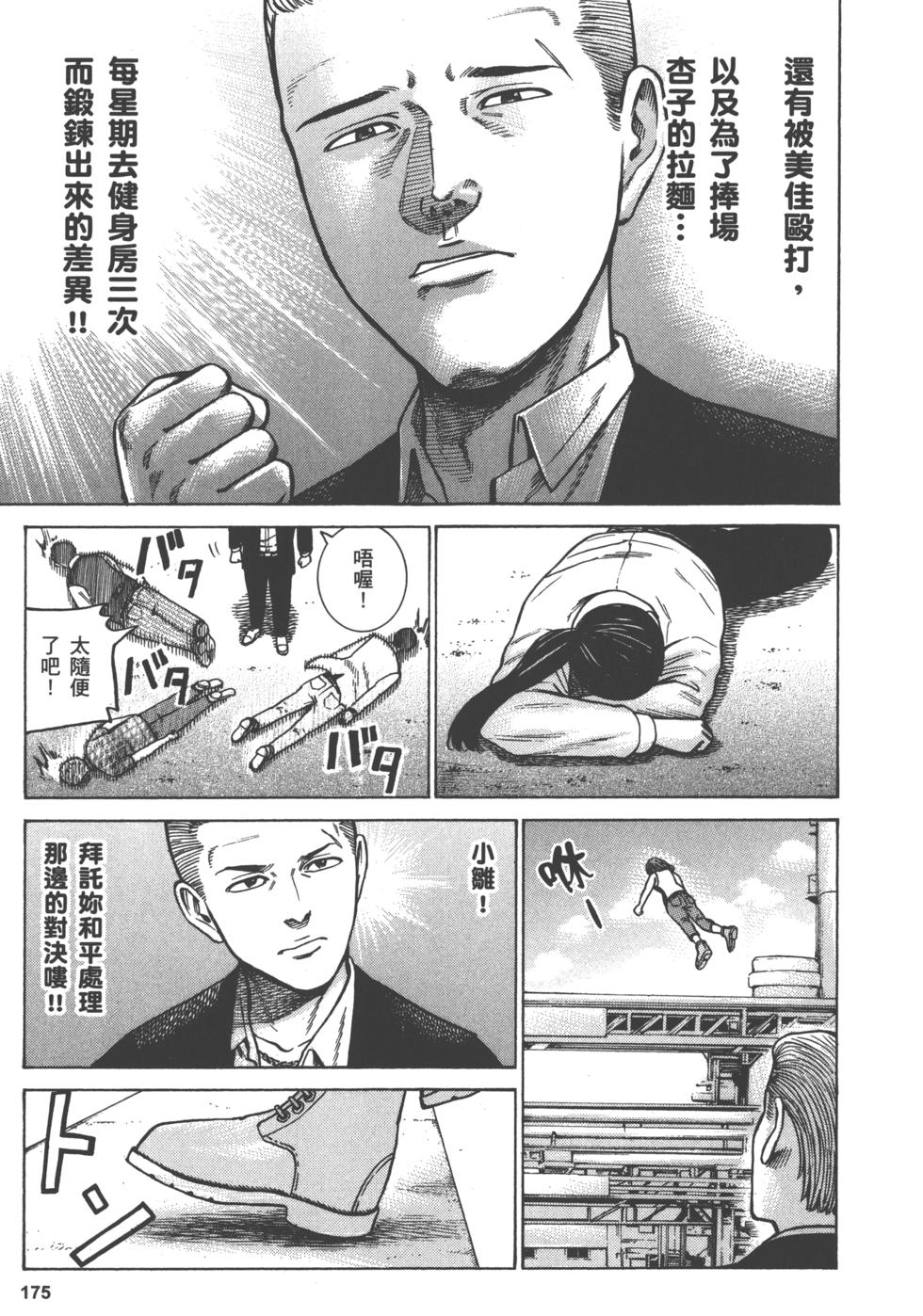 第174页