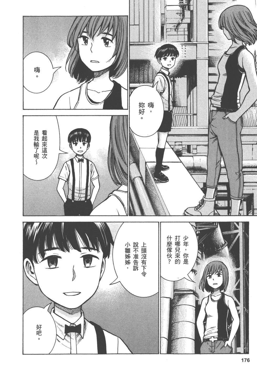 第175页