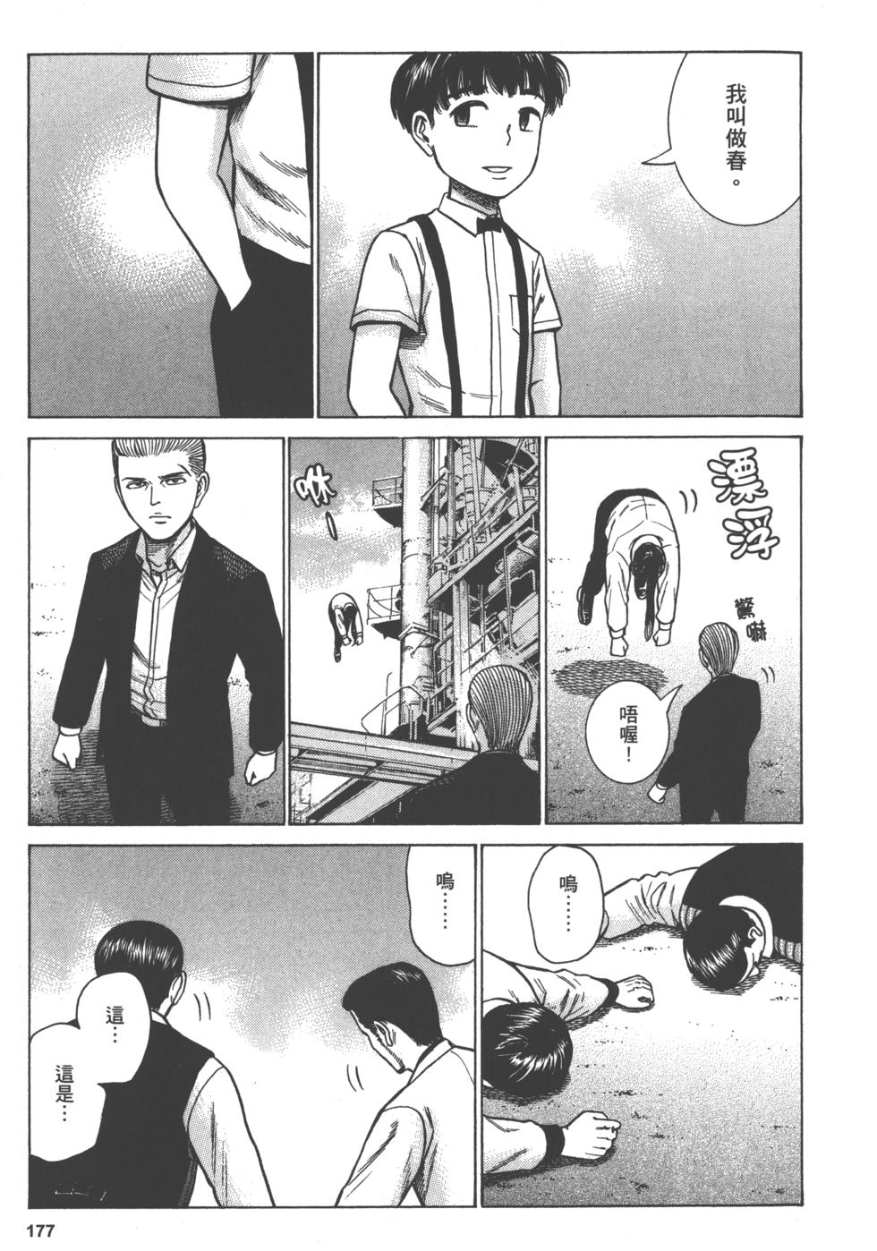 第176页
