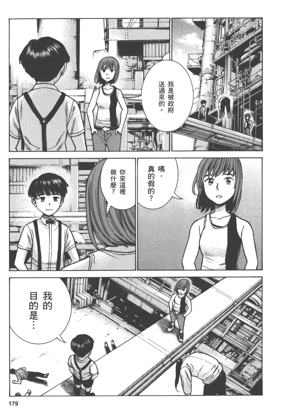 第178页