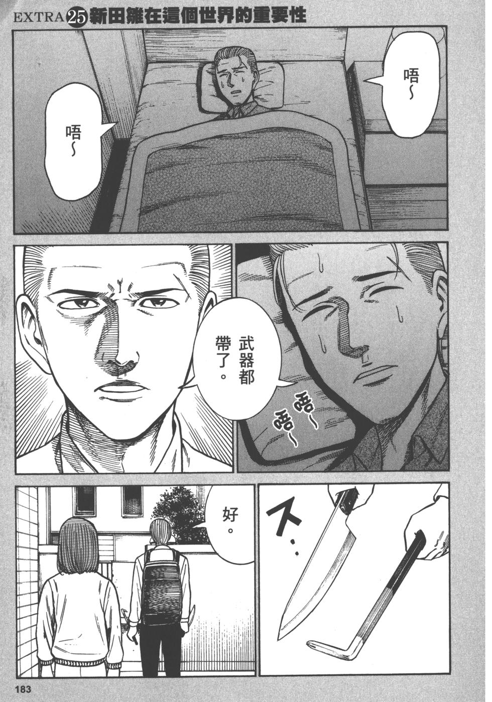 第182页