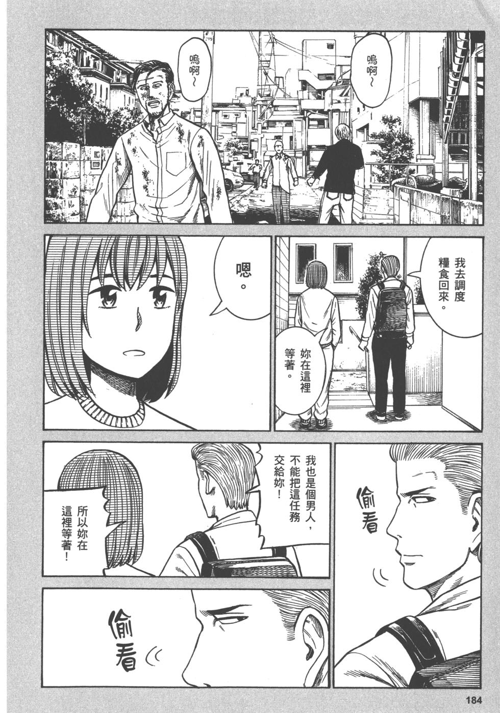 第183页