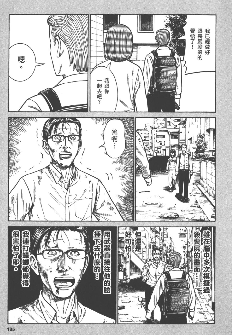 第184页
