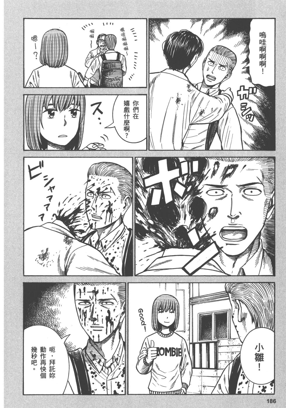 第185页