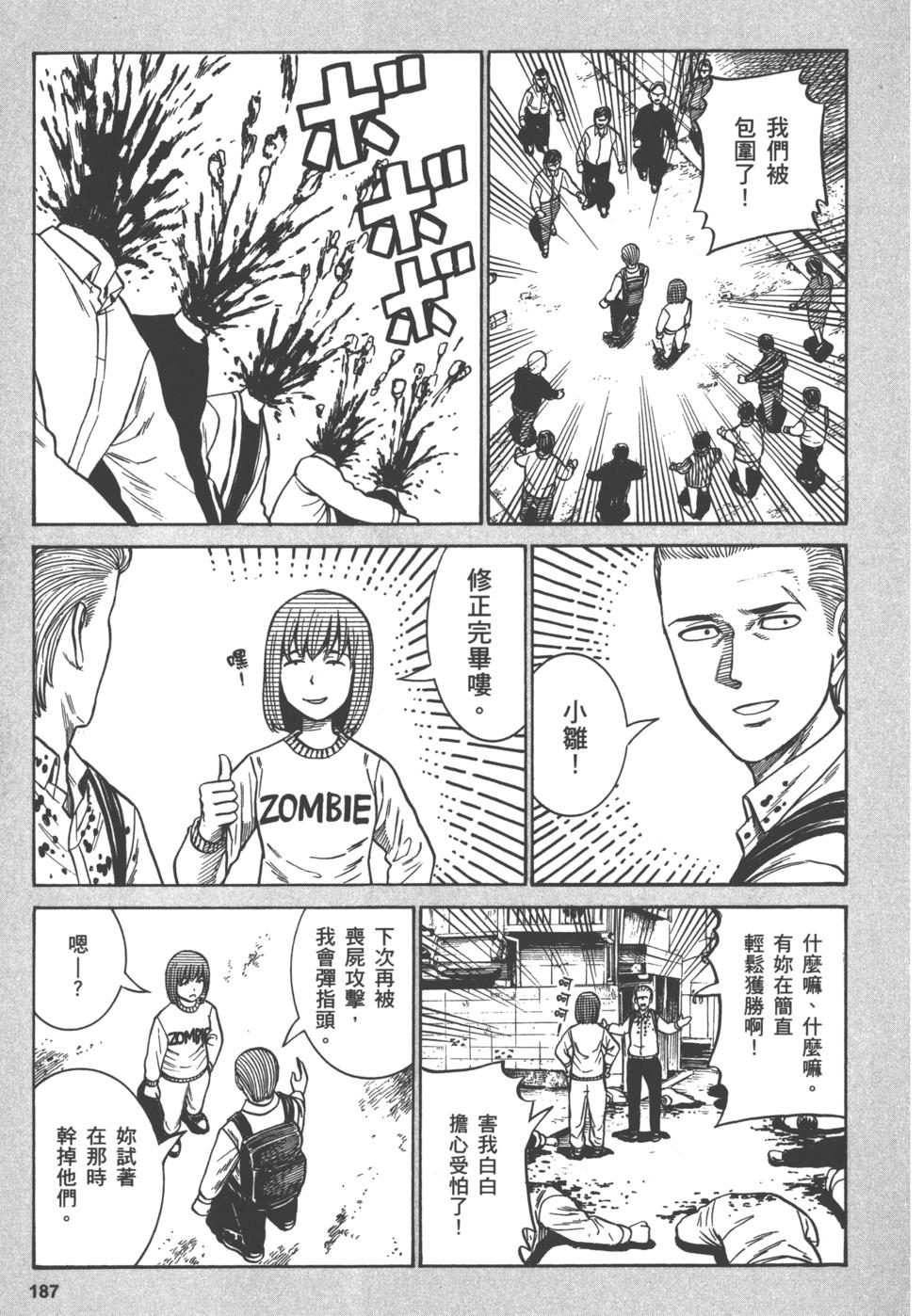 第186页