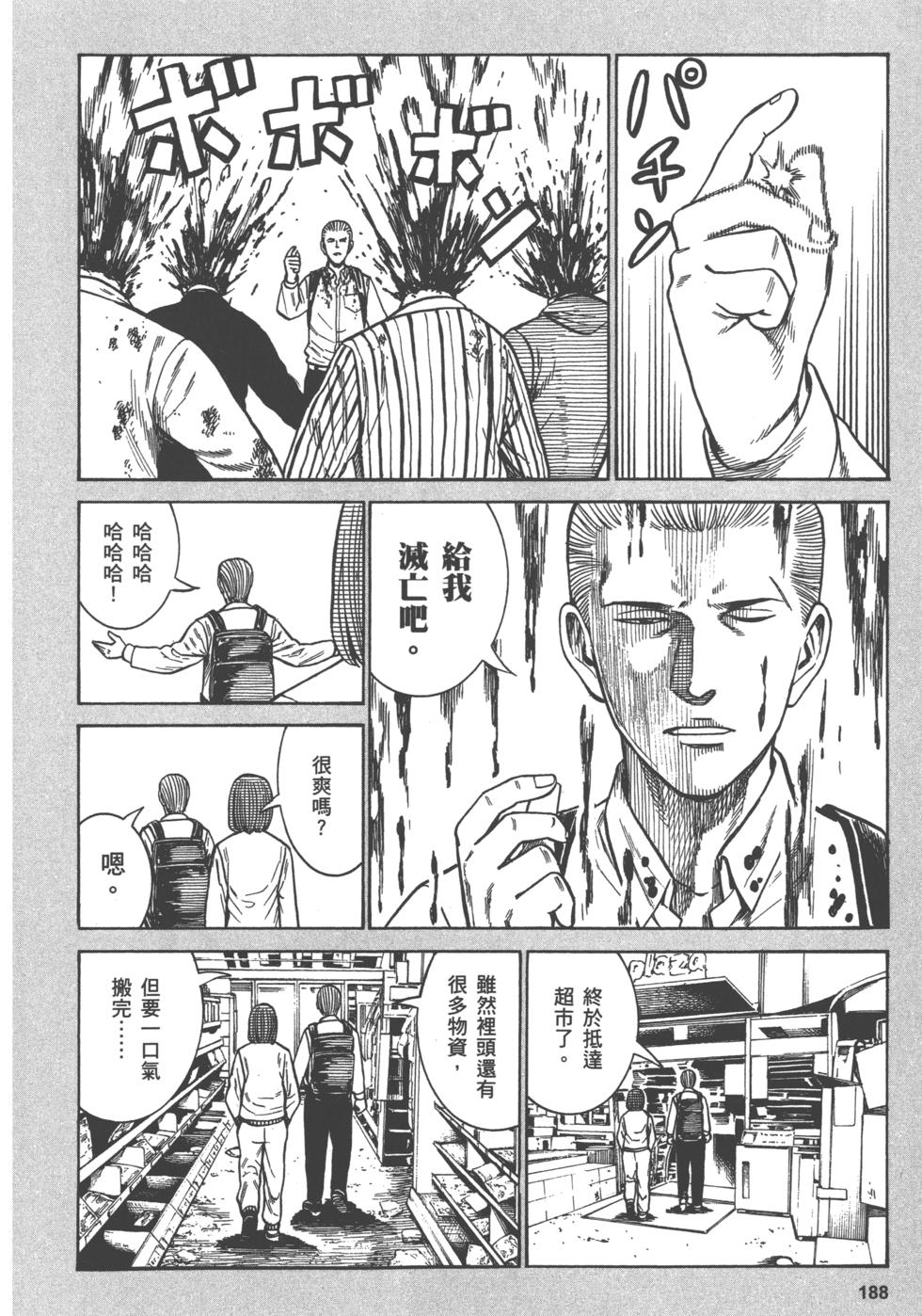 第187页