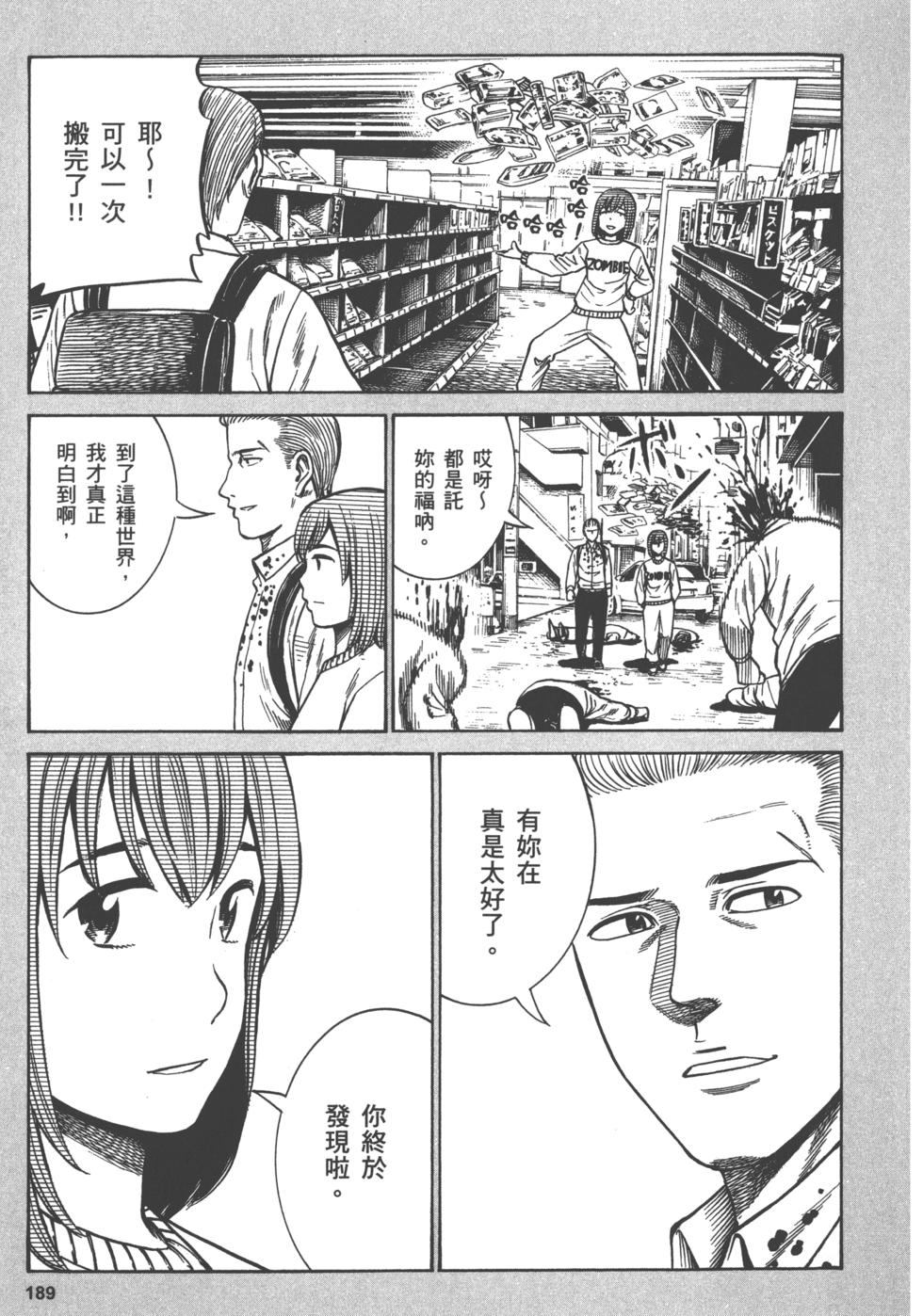 第188页