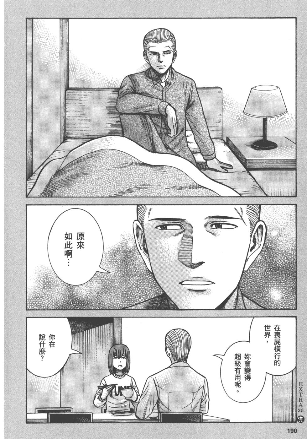 第189页