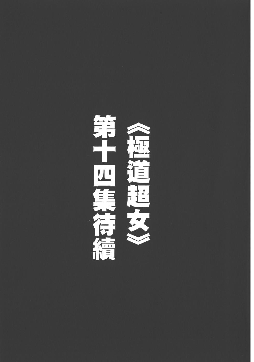 第190页