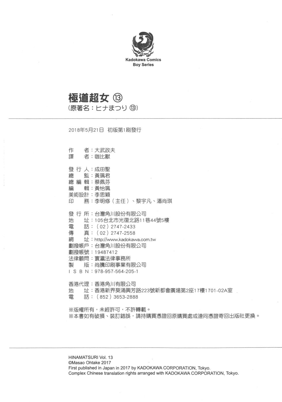 第191页