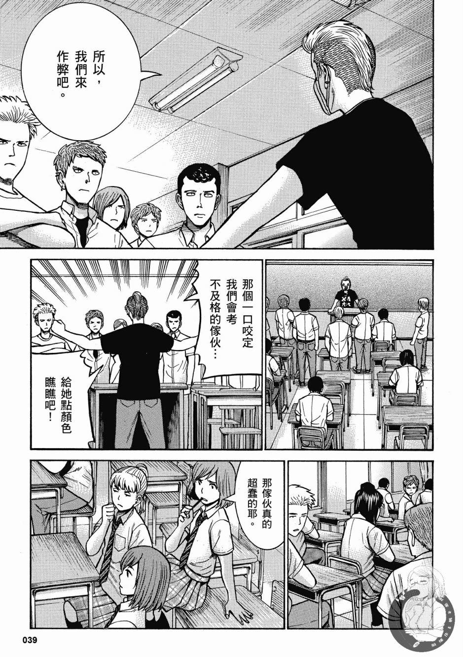 第38页