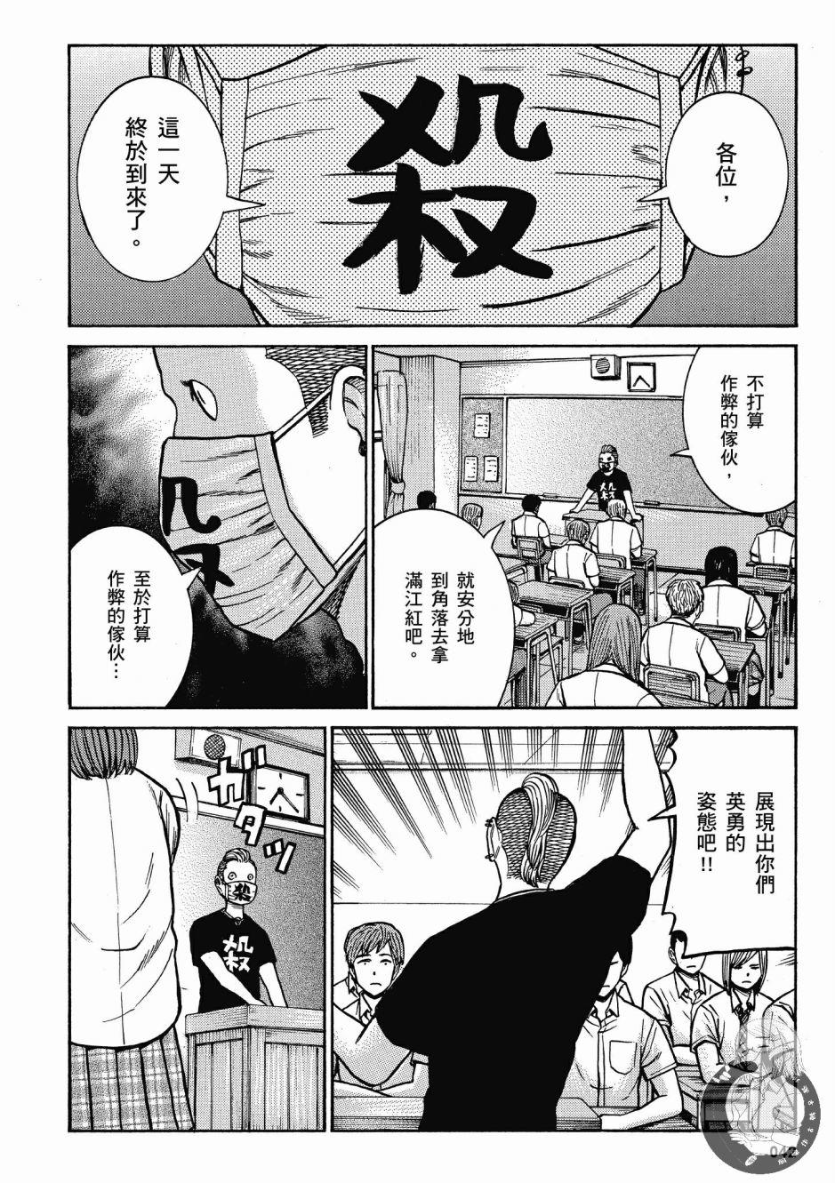 第41页