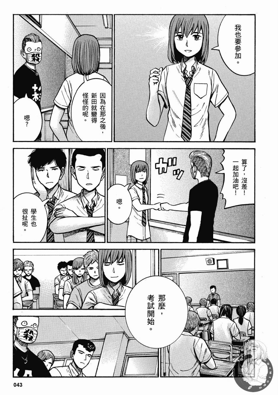 第42页