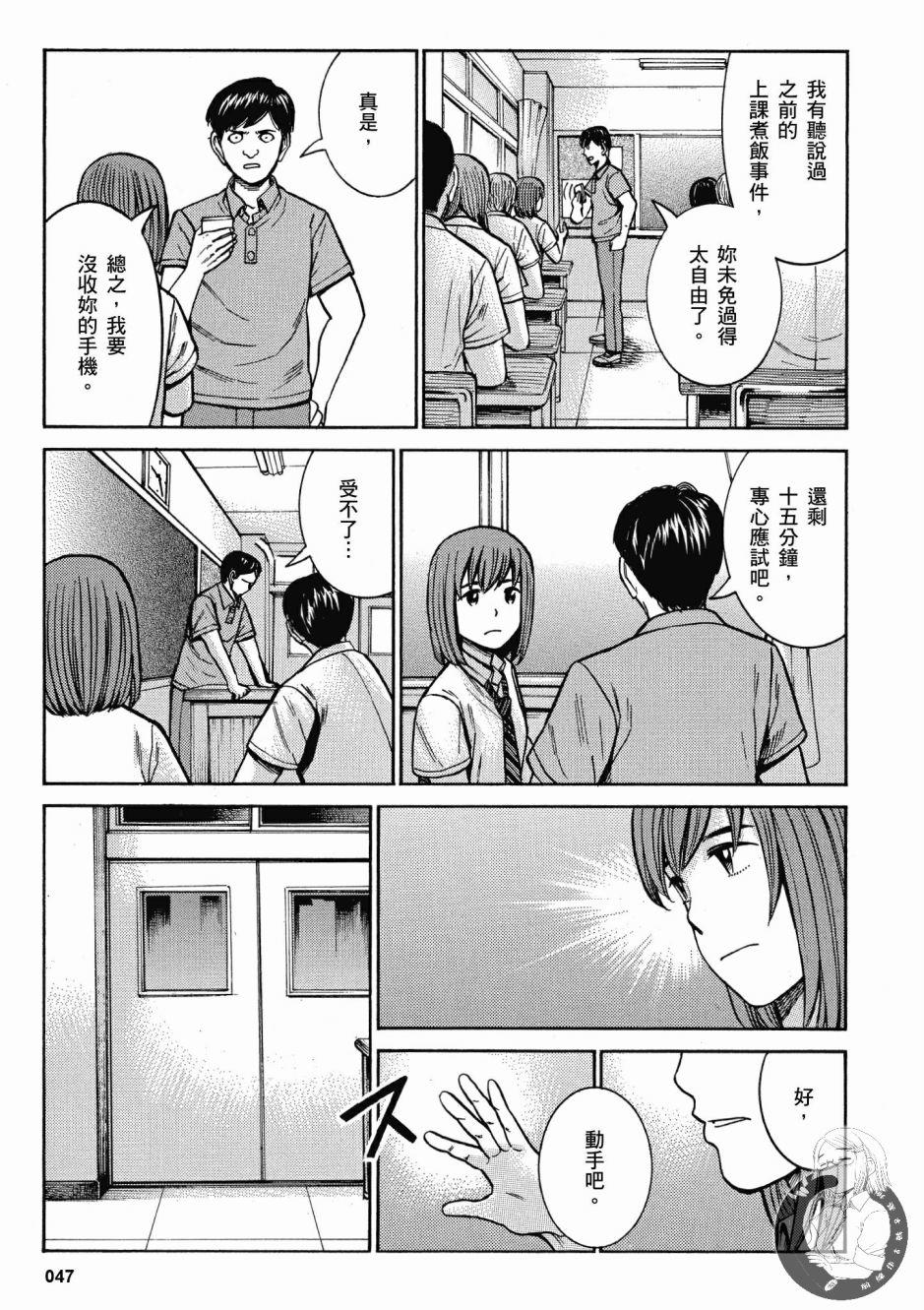 第46页