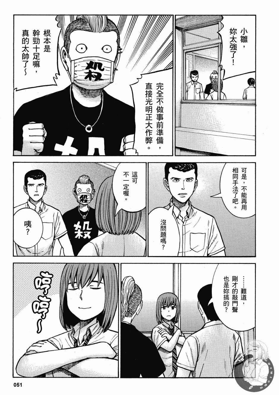 第50页