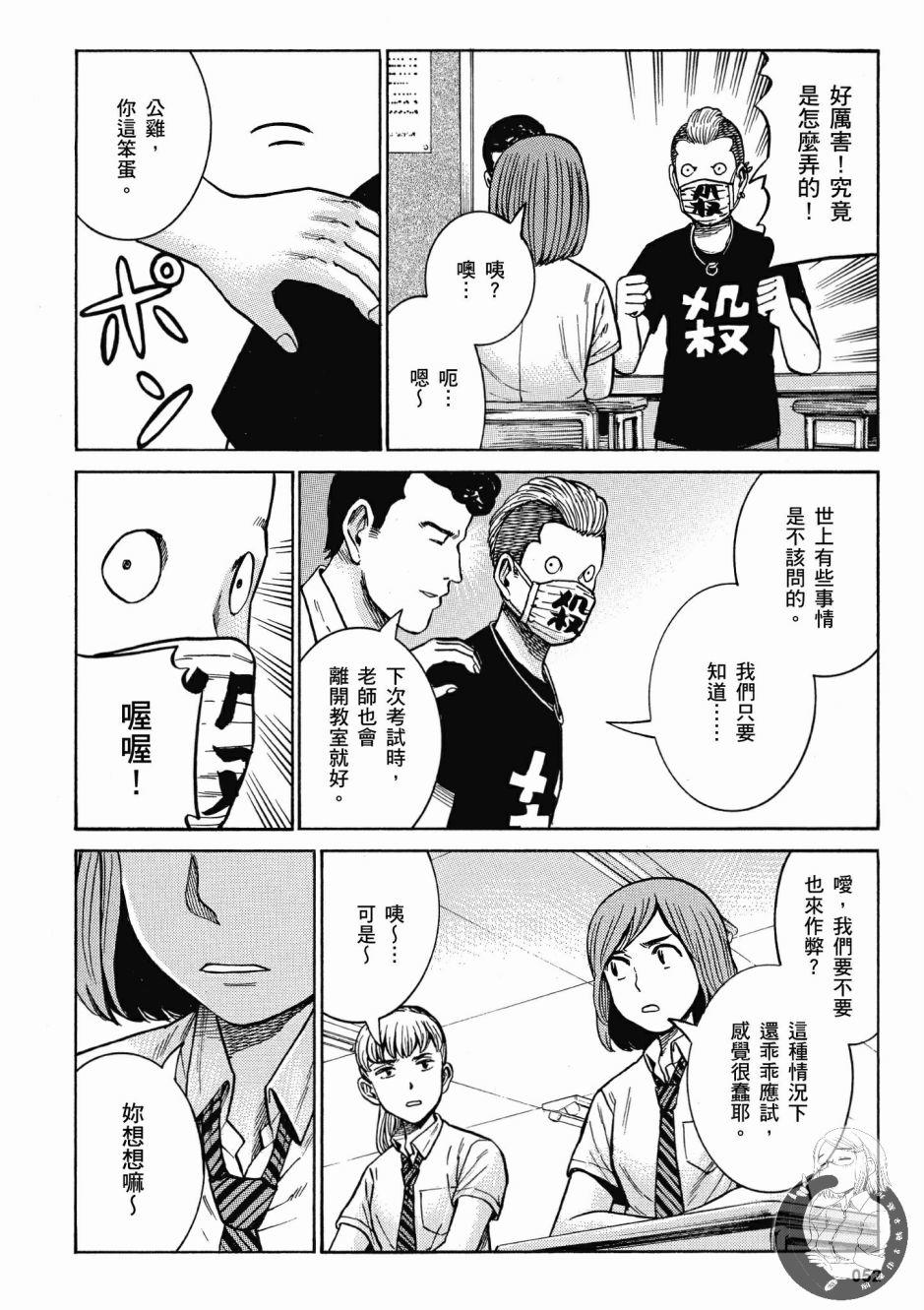 第51页