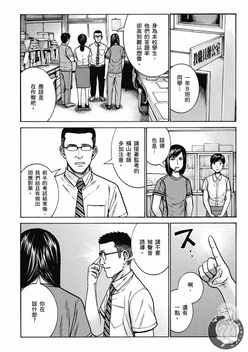 第53页