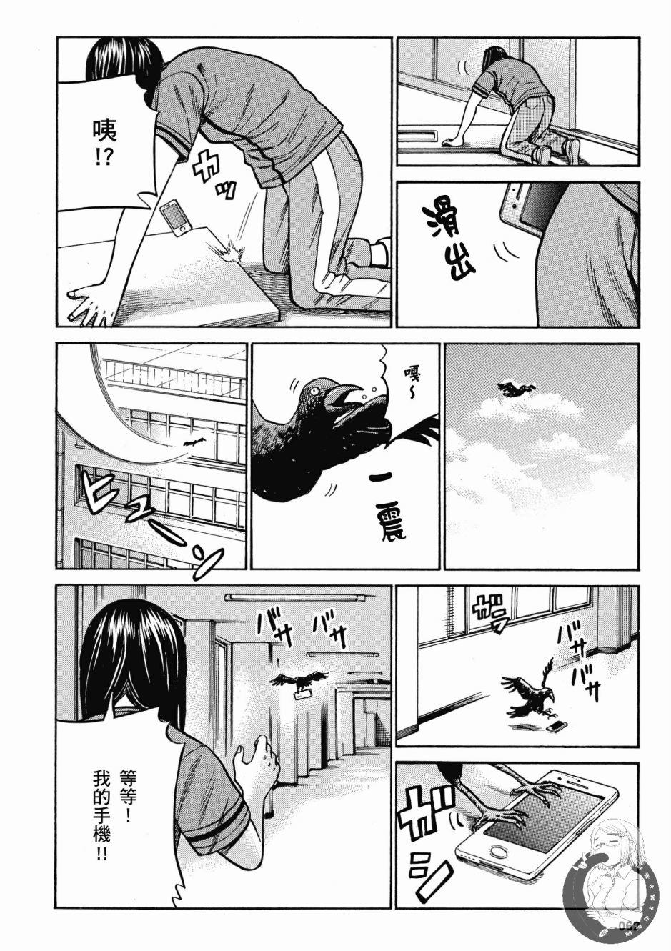 第61页