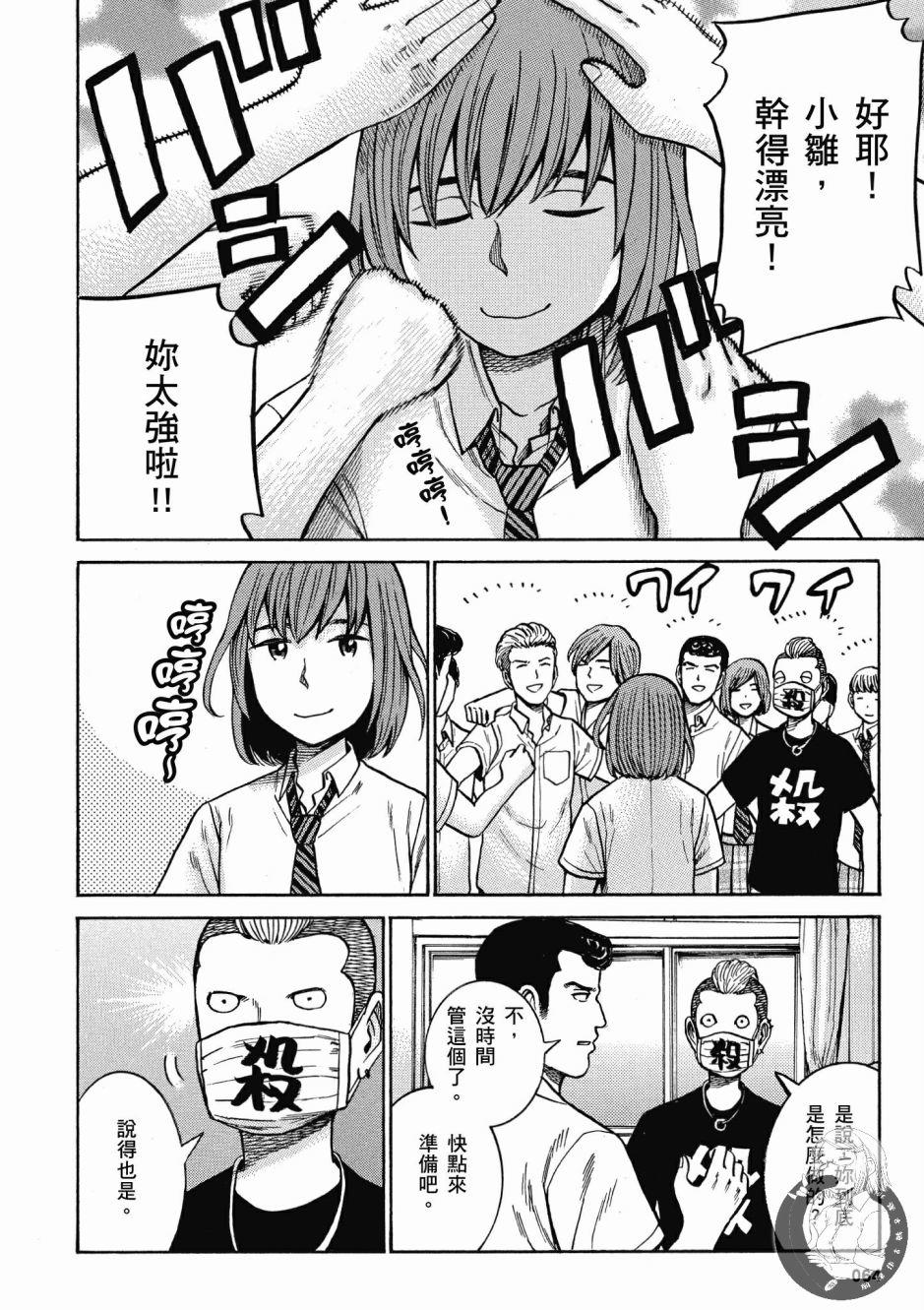 第63页