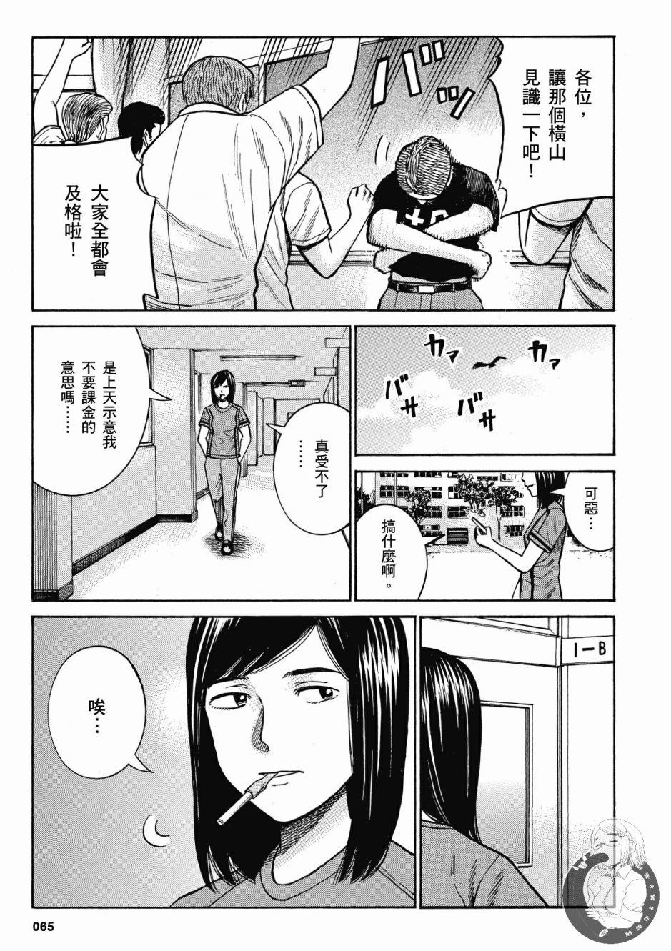 第64页