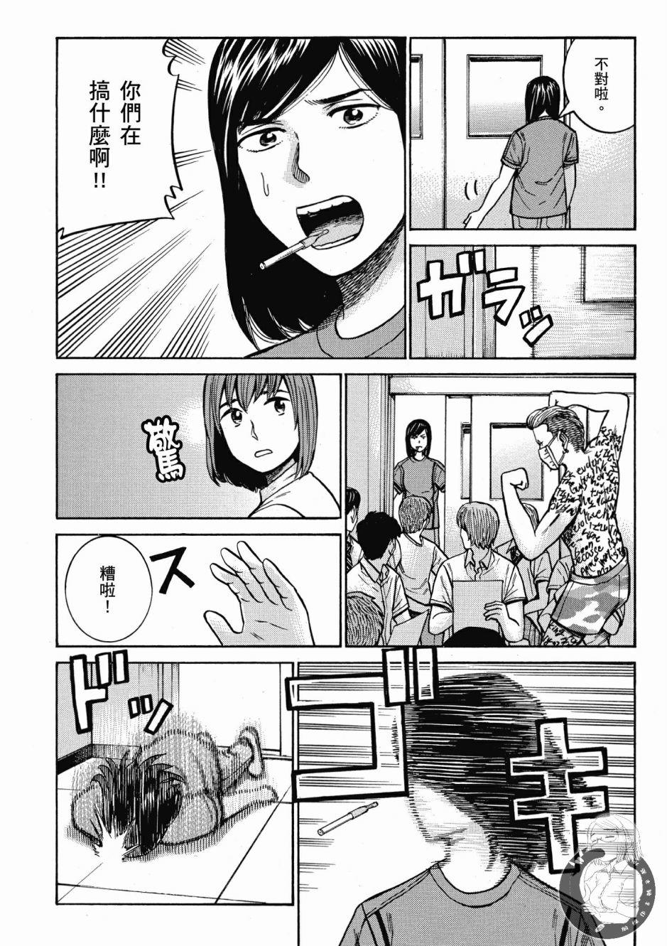 第69页