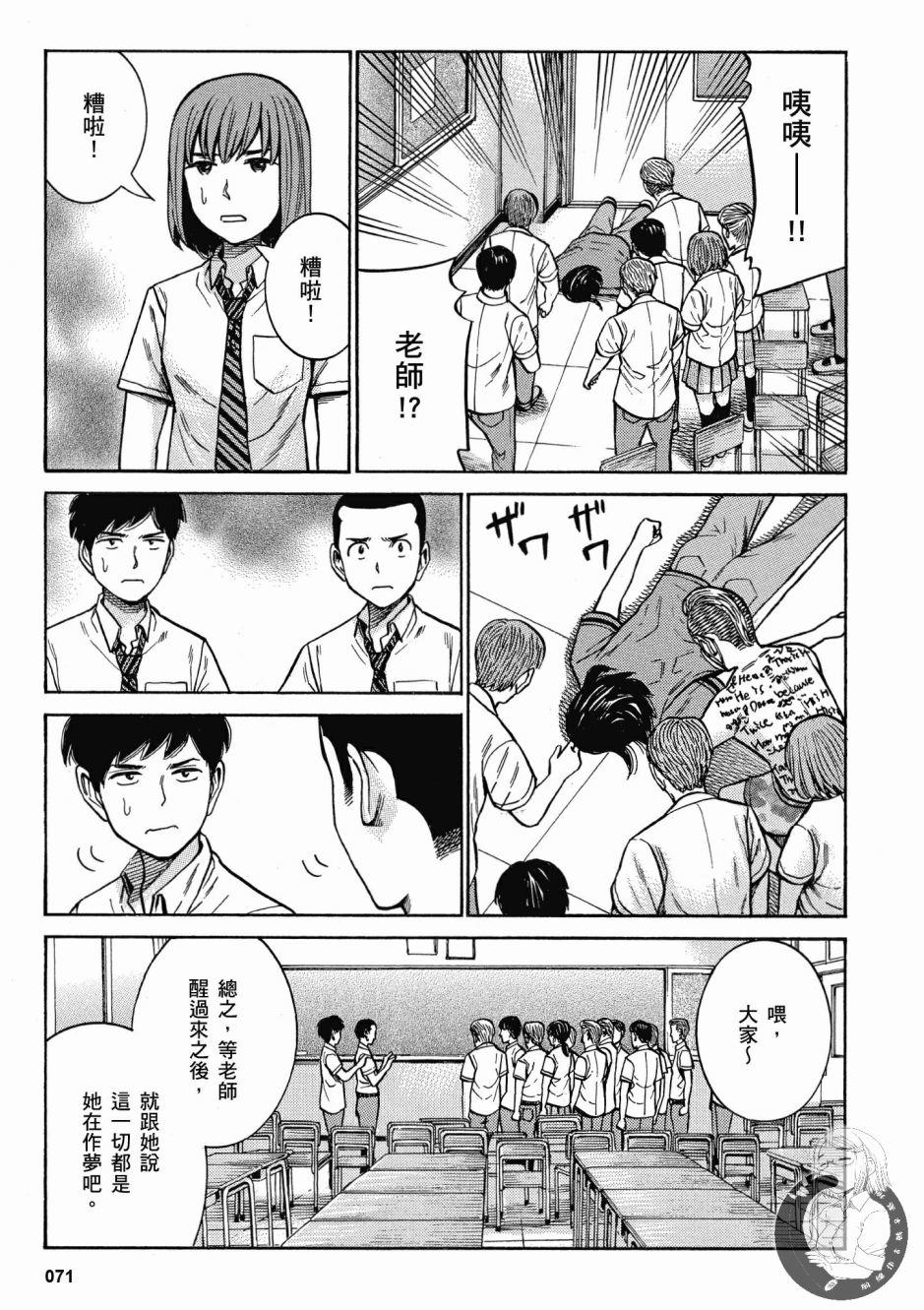 第70页