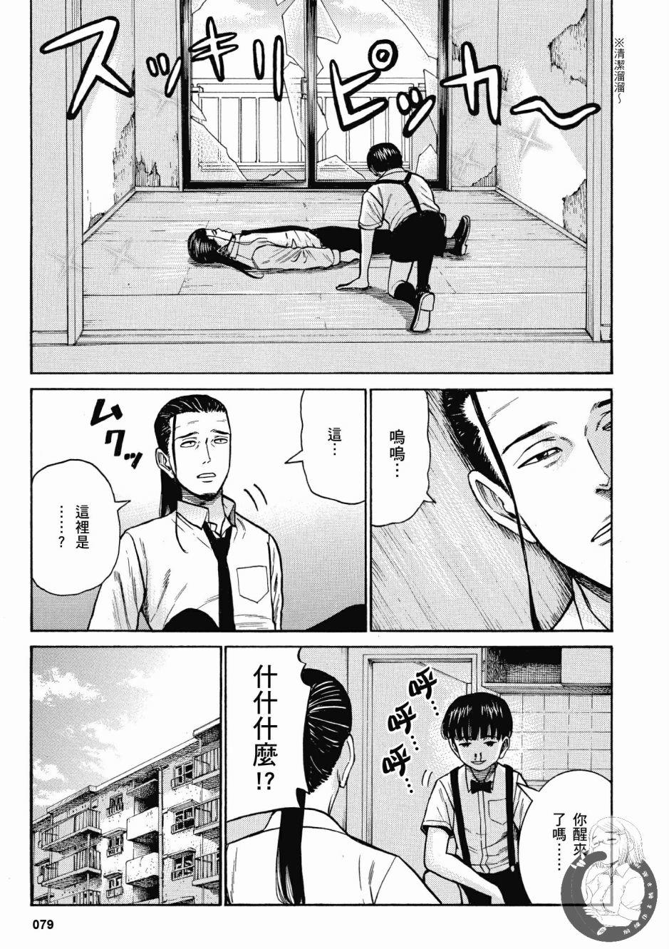 第78页