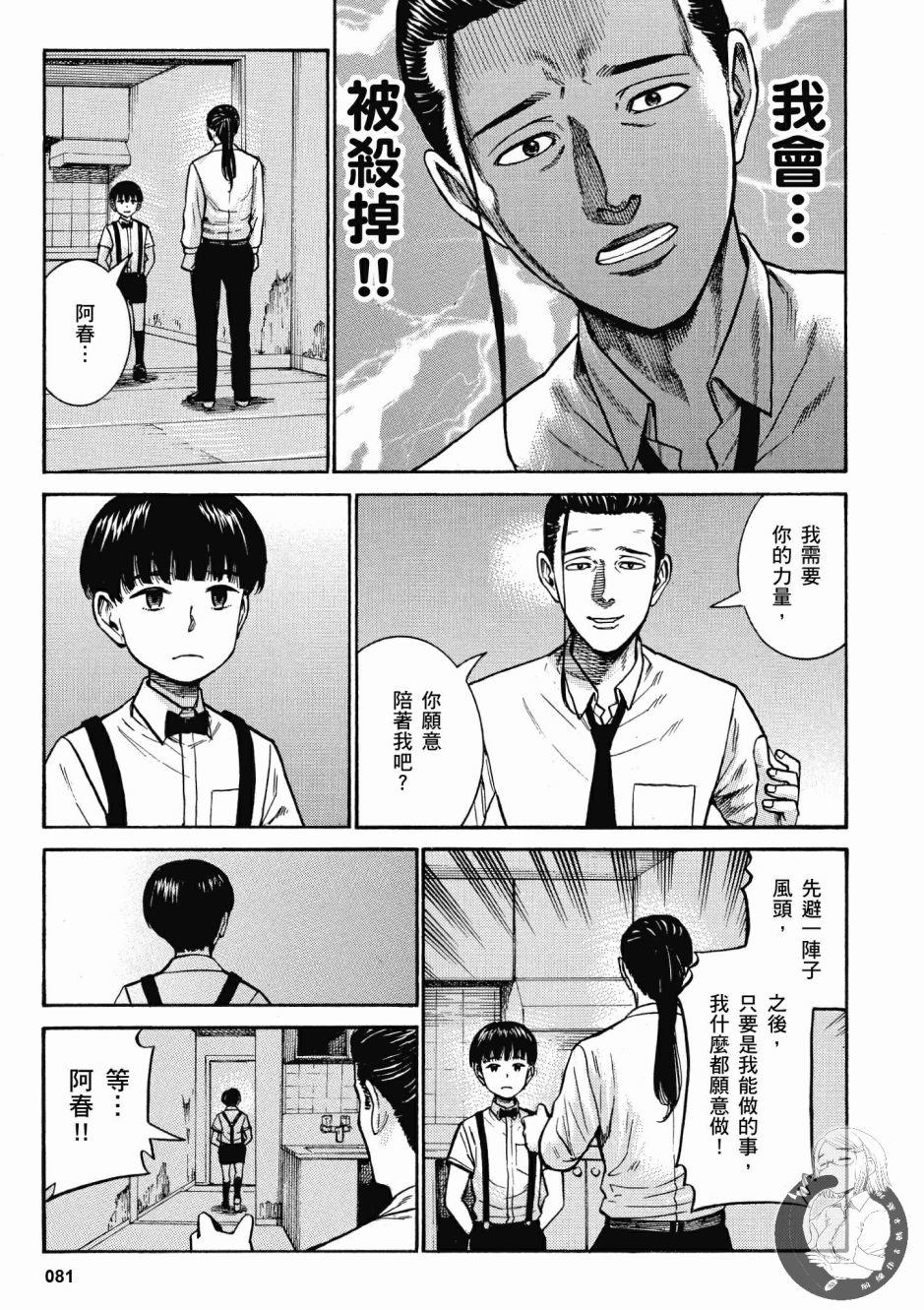 第80页