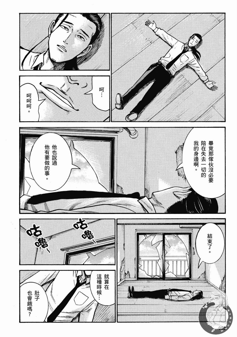 第81页