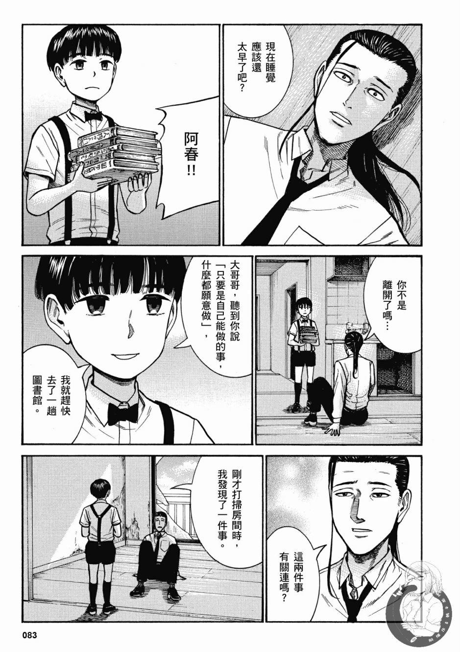 第82页