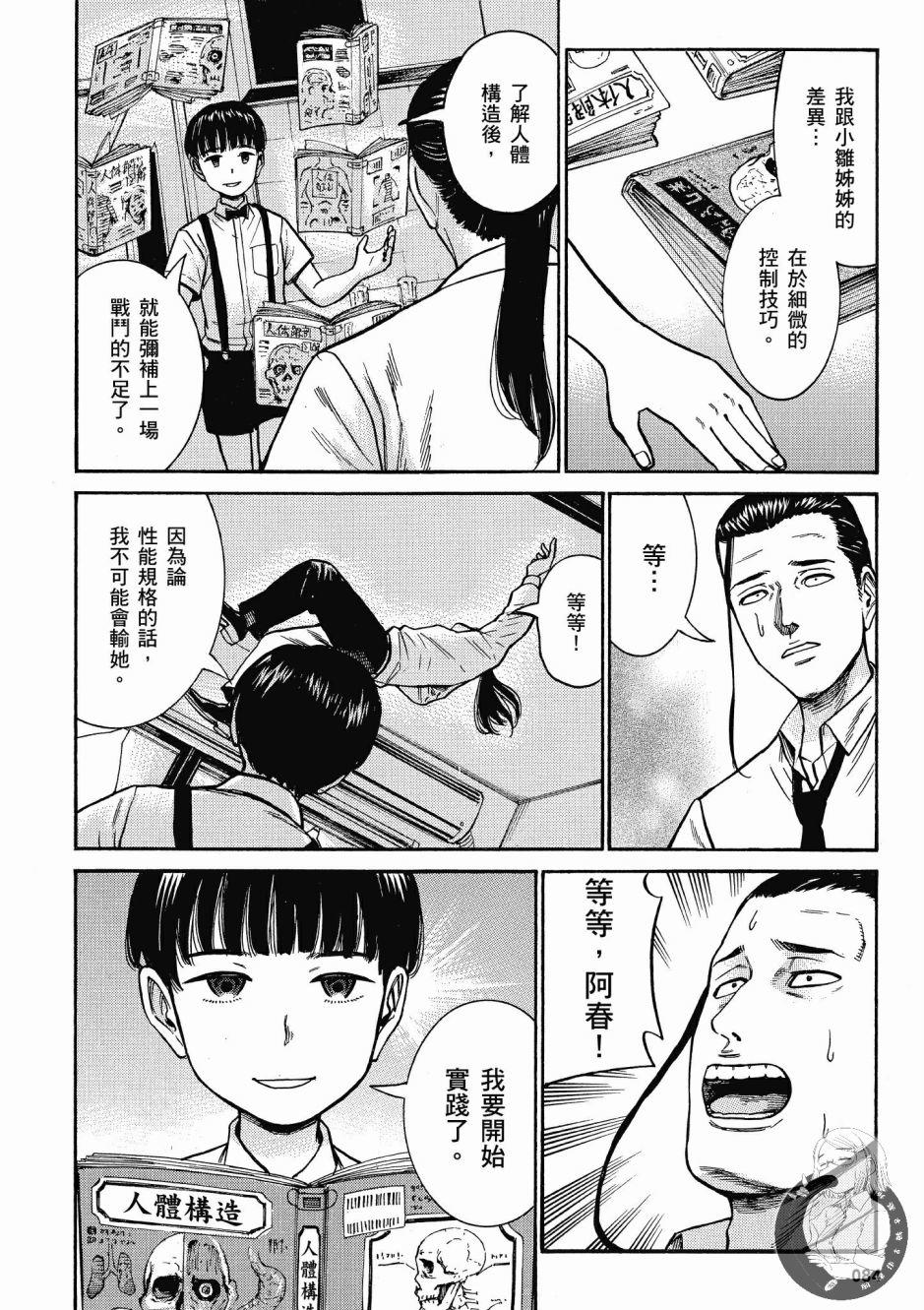 第83页