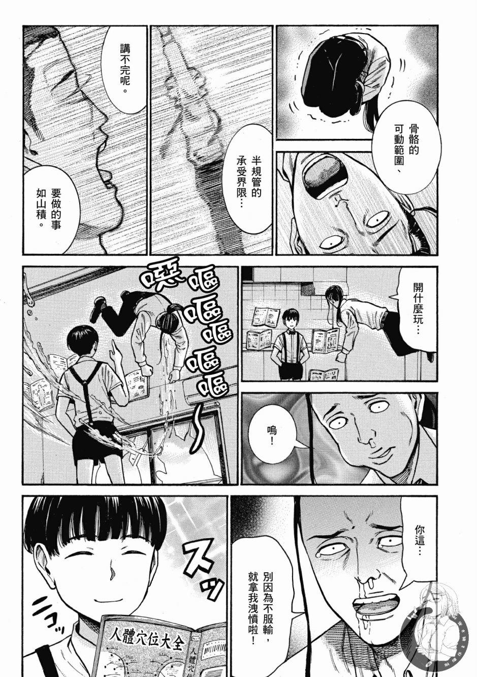 第84页
