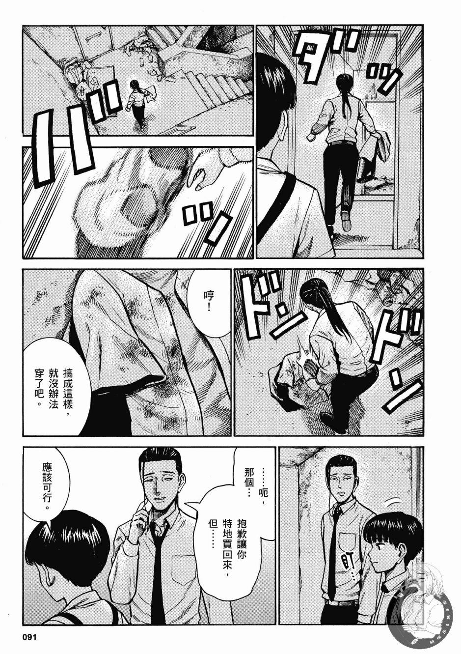 第90页