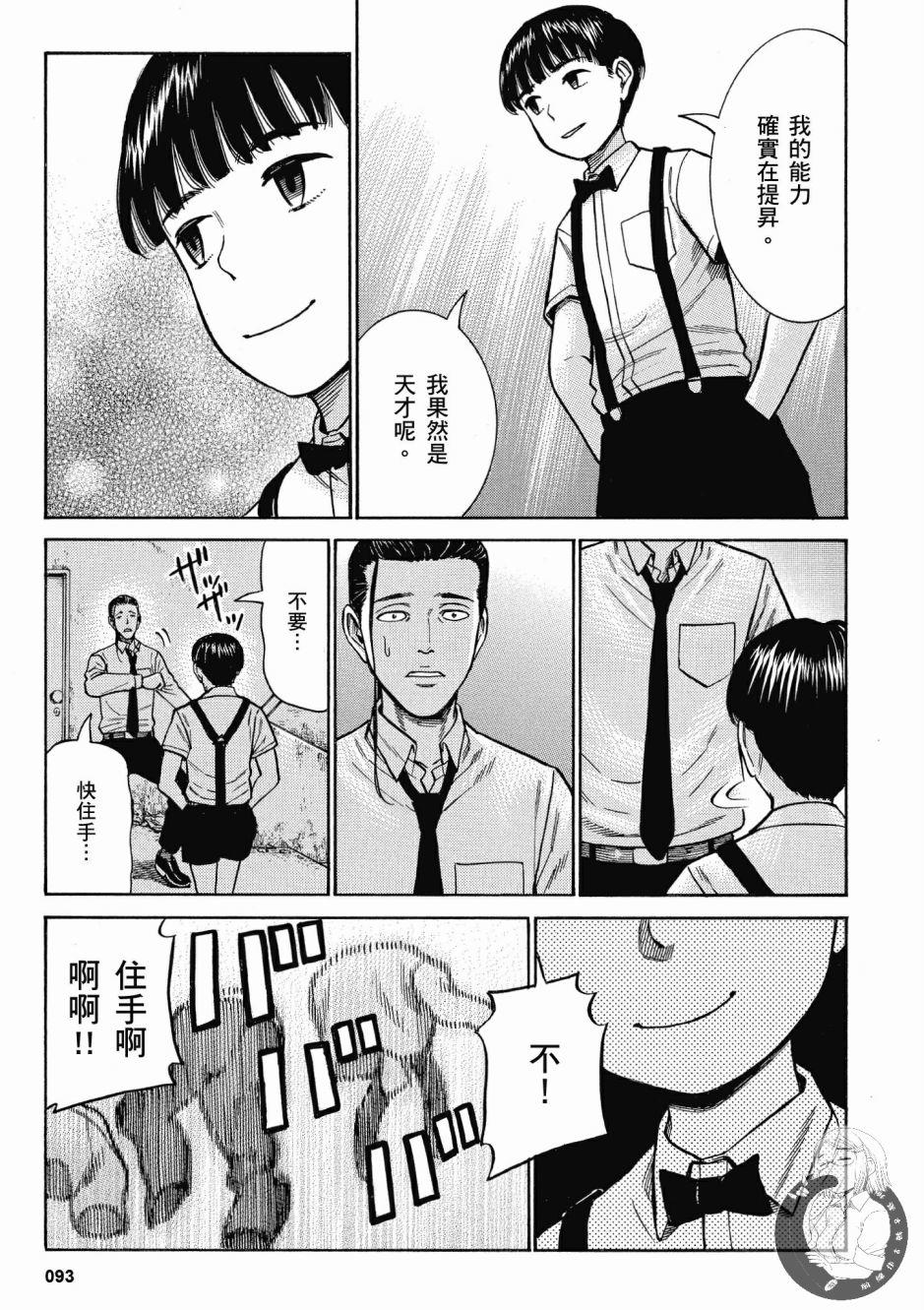 第92页