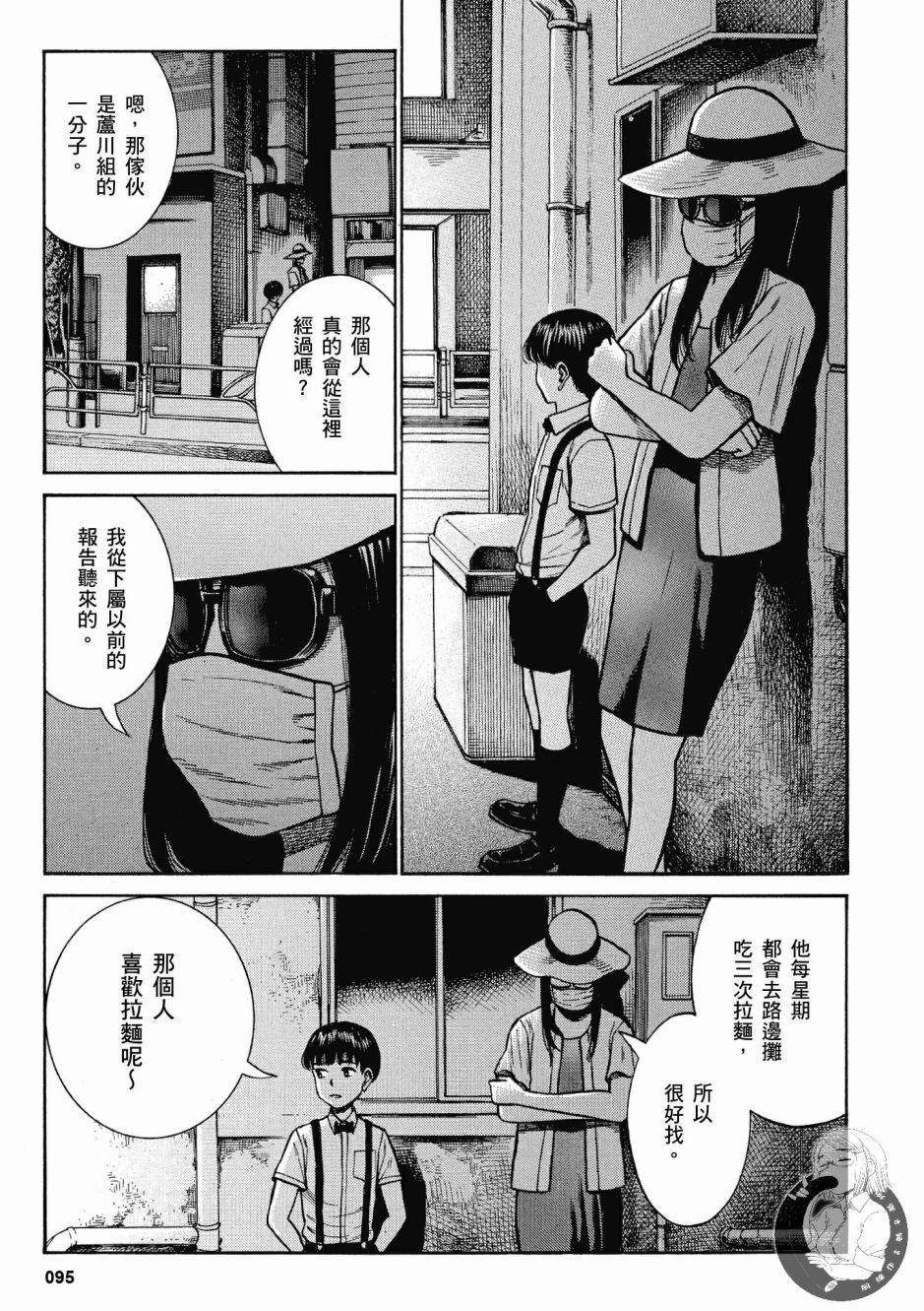 第94页
