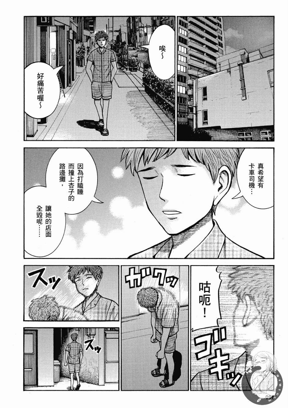 第95页